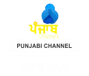 punjbi-channel image